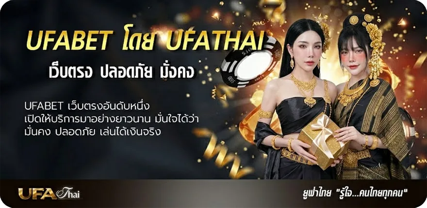 แบนเนอร์ อยู่บ้านผลบอล ยอดนิยม — แทงบอลออนไลน์ คาสิโน หวย มวย สล็อต ครบวงจร