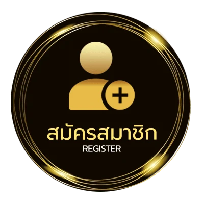 สมัครง่าย อยู่บ้านผลบอล ใน 1 นาที